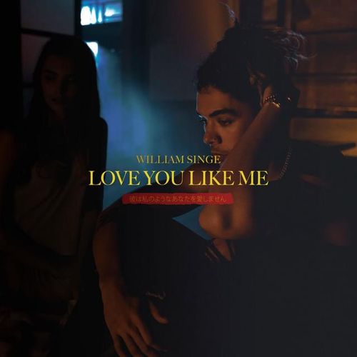 William Singe – Love You Like Me обложка